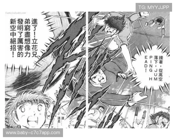 《球星漫画足球传奇:从绿茵场到虚拟世界的精彩对决》 《球星漫画足球传奇:从绿茵场到虚拟世界的精彩对决》