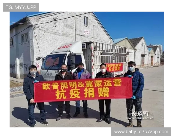 足球明星慷慨解囊为中国慈善捐款助力抗疫与灾后重建